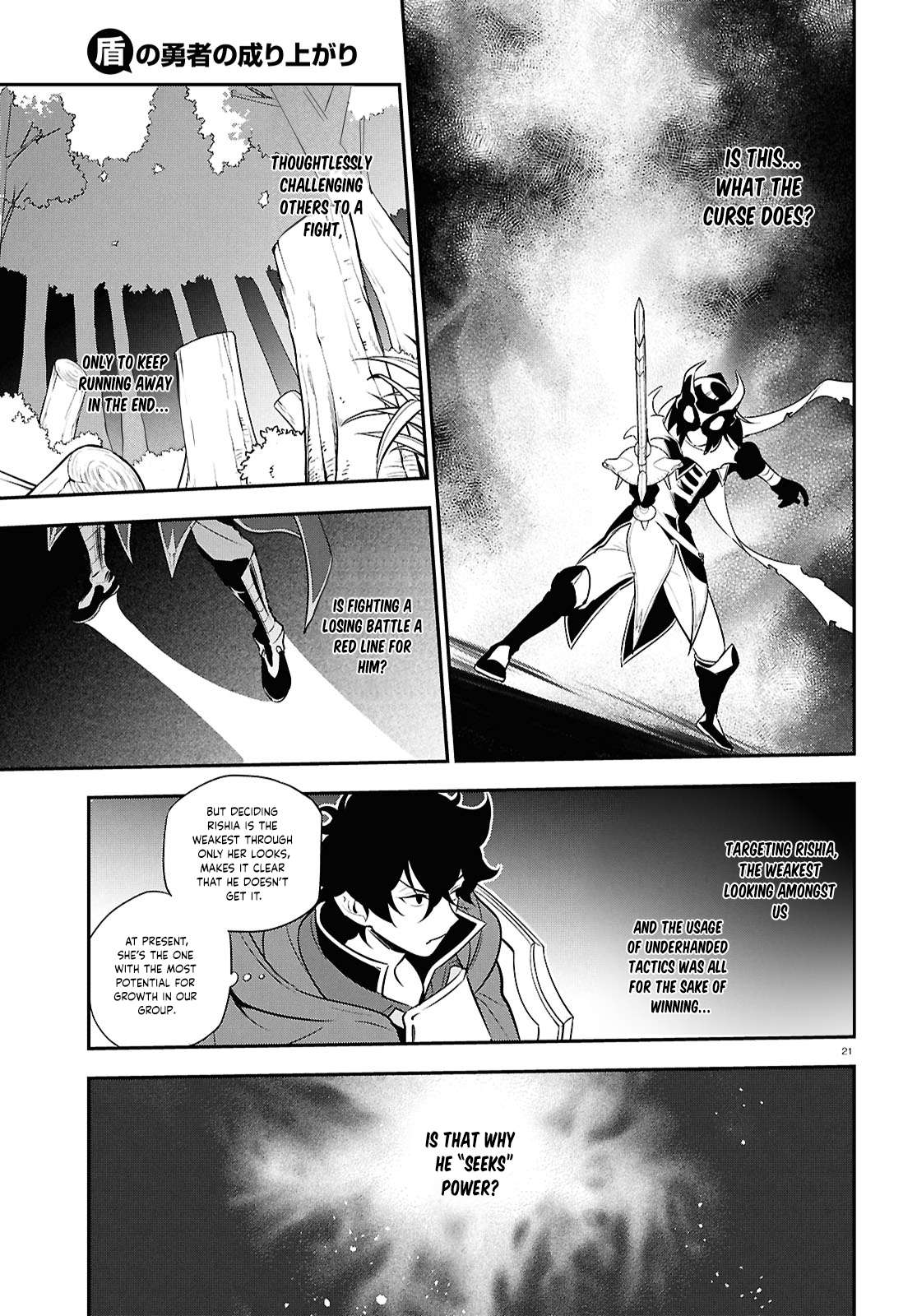 The Rising Of The Shield Hero Chapter 113 24